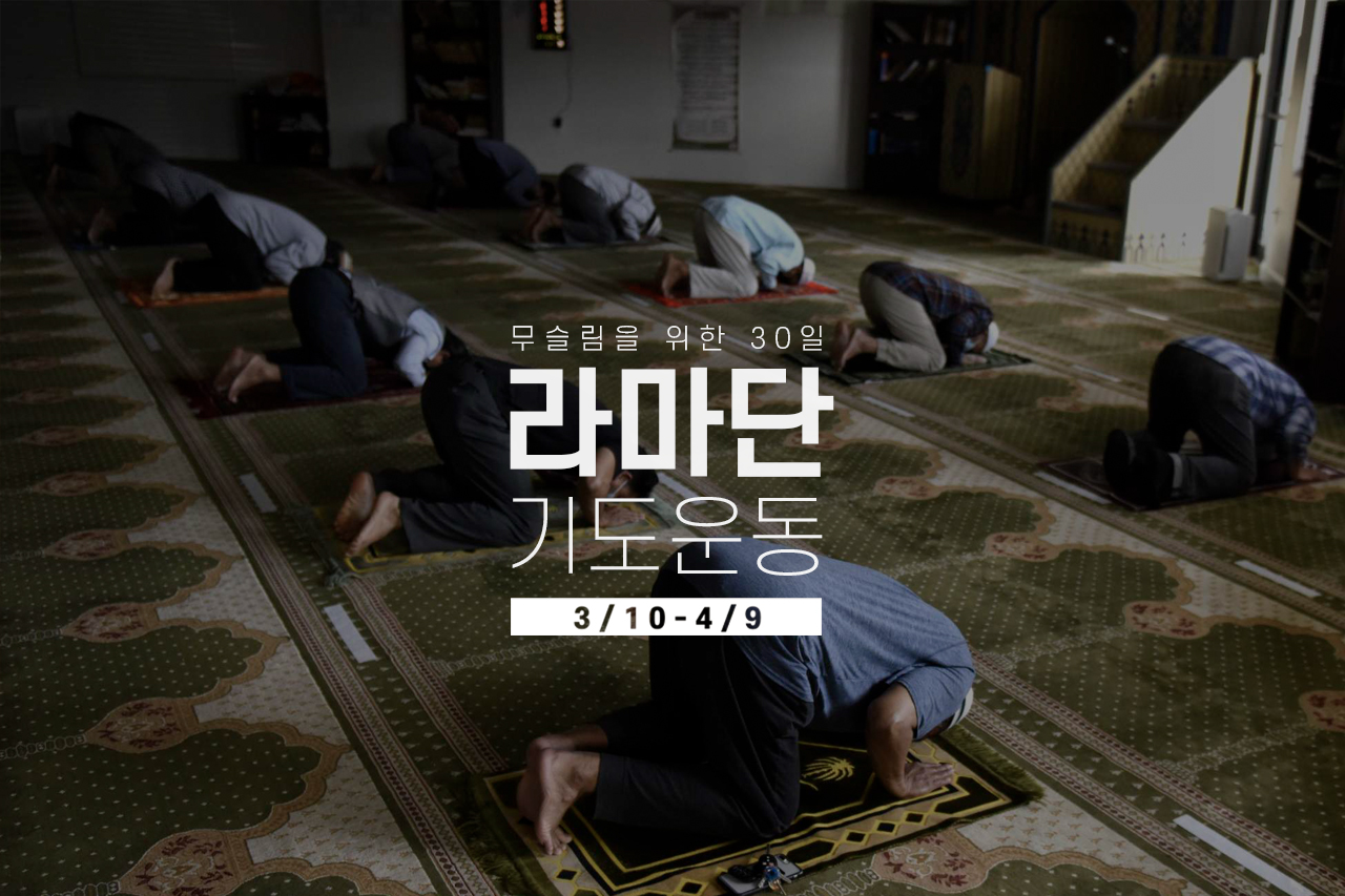 Come Mission Australia