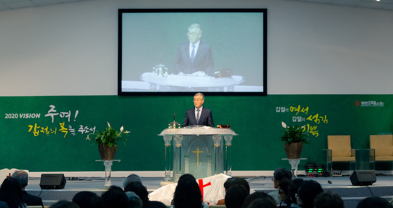 Melbourne Full Gospel Church Inc